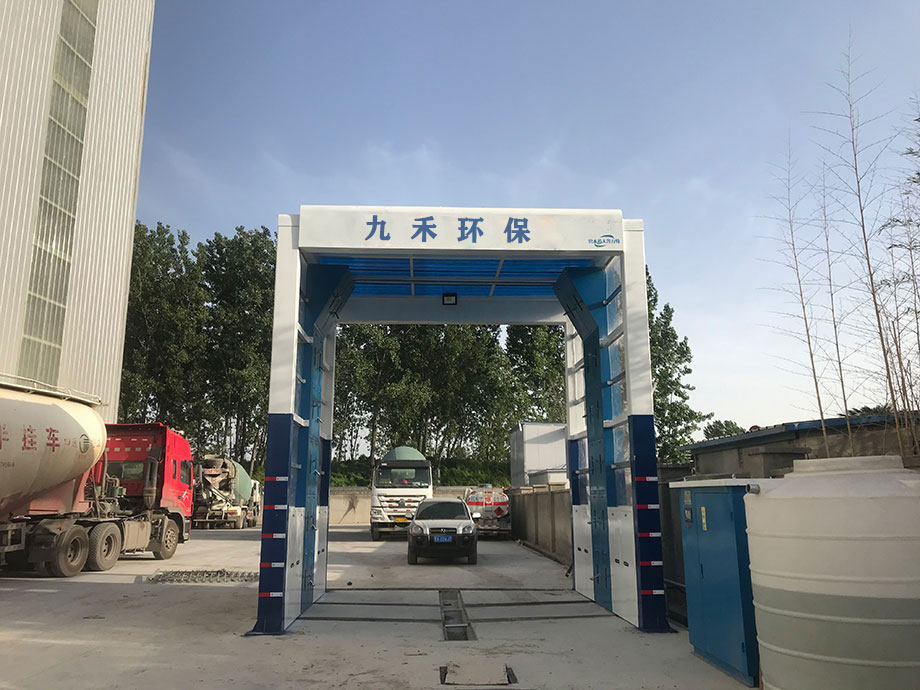 九禾洗輪機(jī)