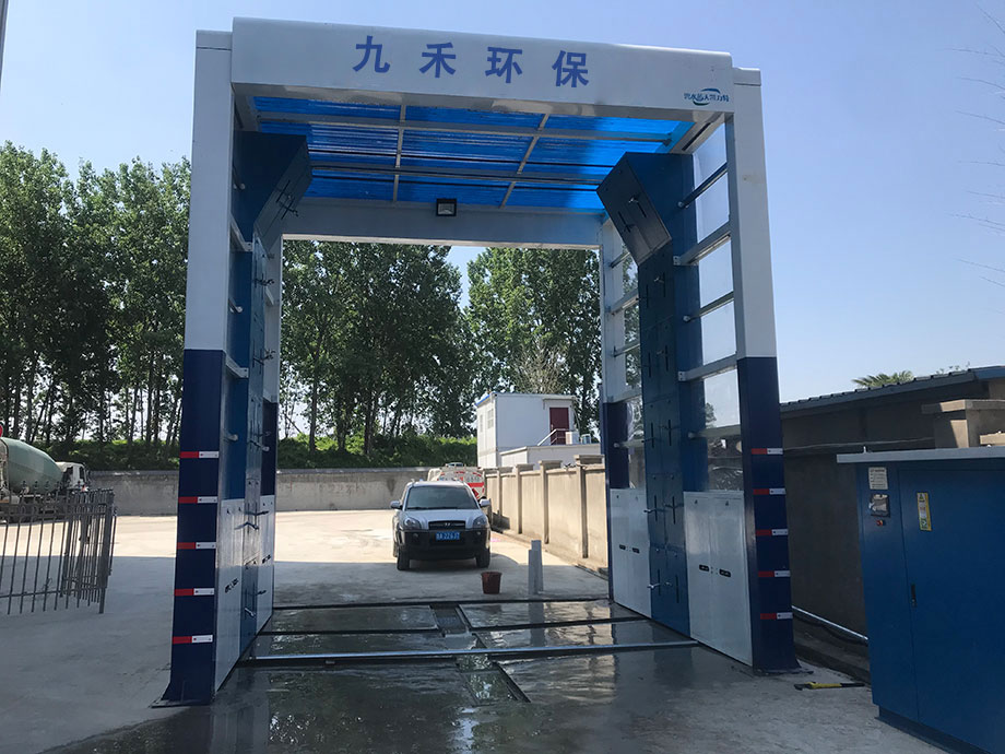 九禾洗輪機(jī)